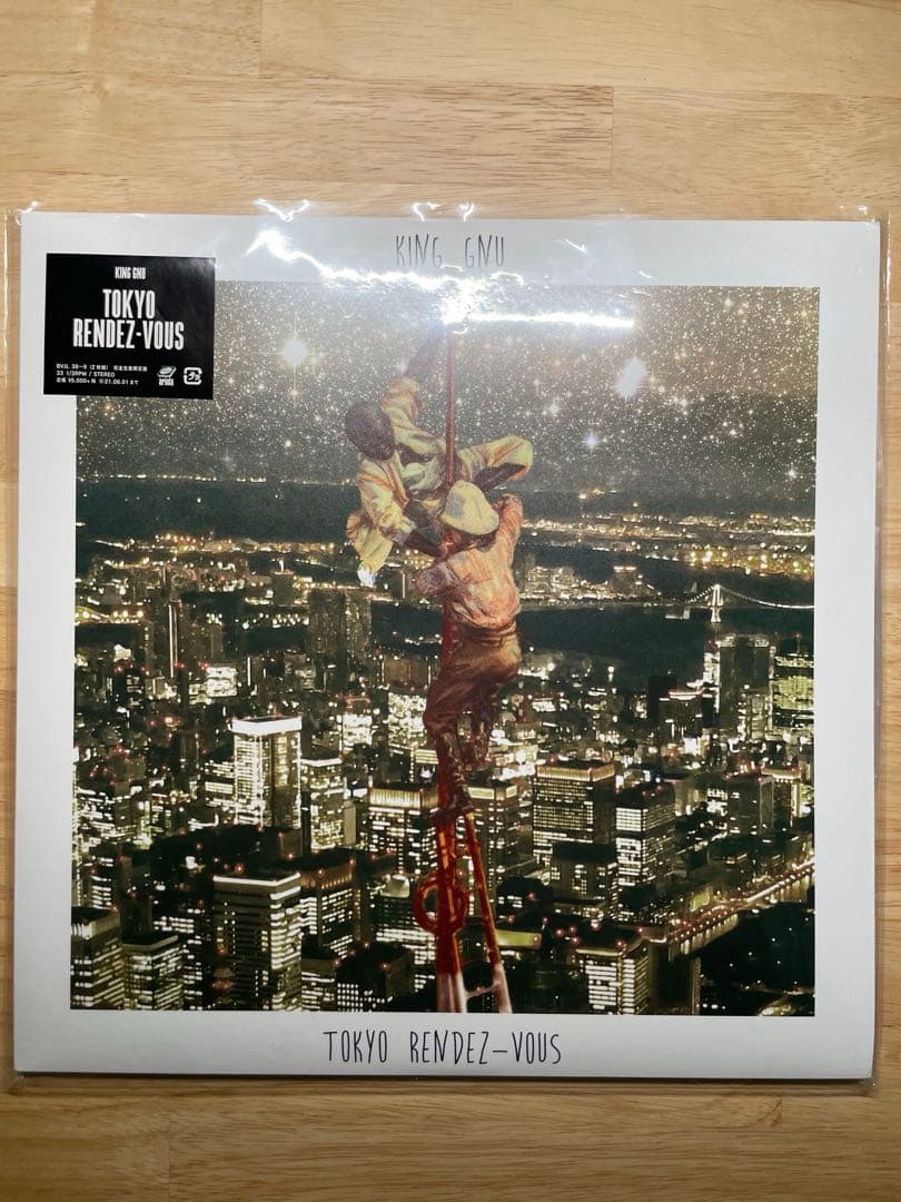 KING GNU レコード3枚セット