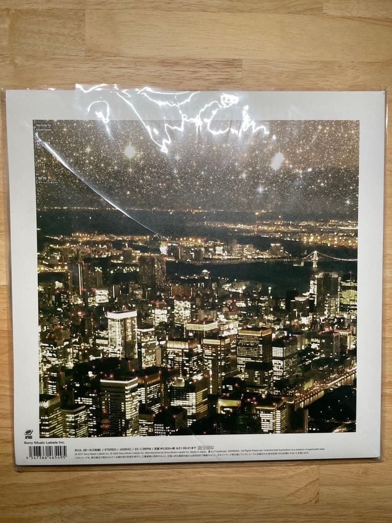 KING GNU レコード3枚セット