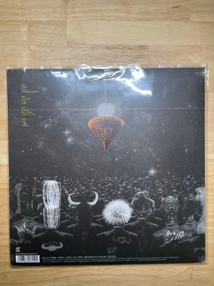 KING GNU レコード3枚セット