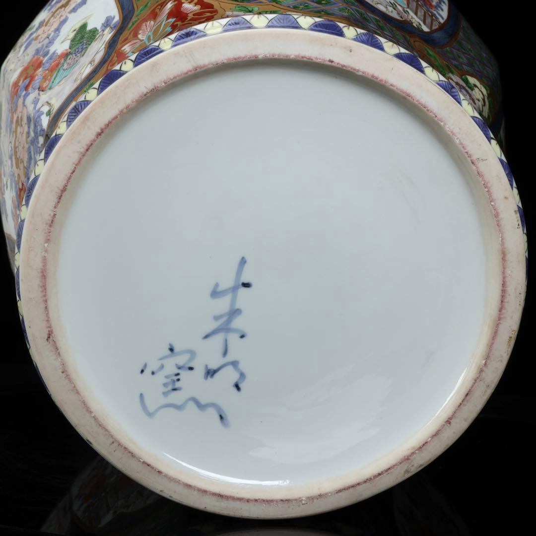 s*a様 有田焼 朱明窯 藤井朱明 染錦金彩獅子蓋孔雀図沈香壺 三段飾壺 特大9