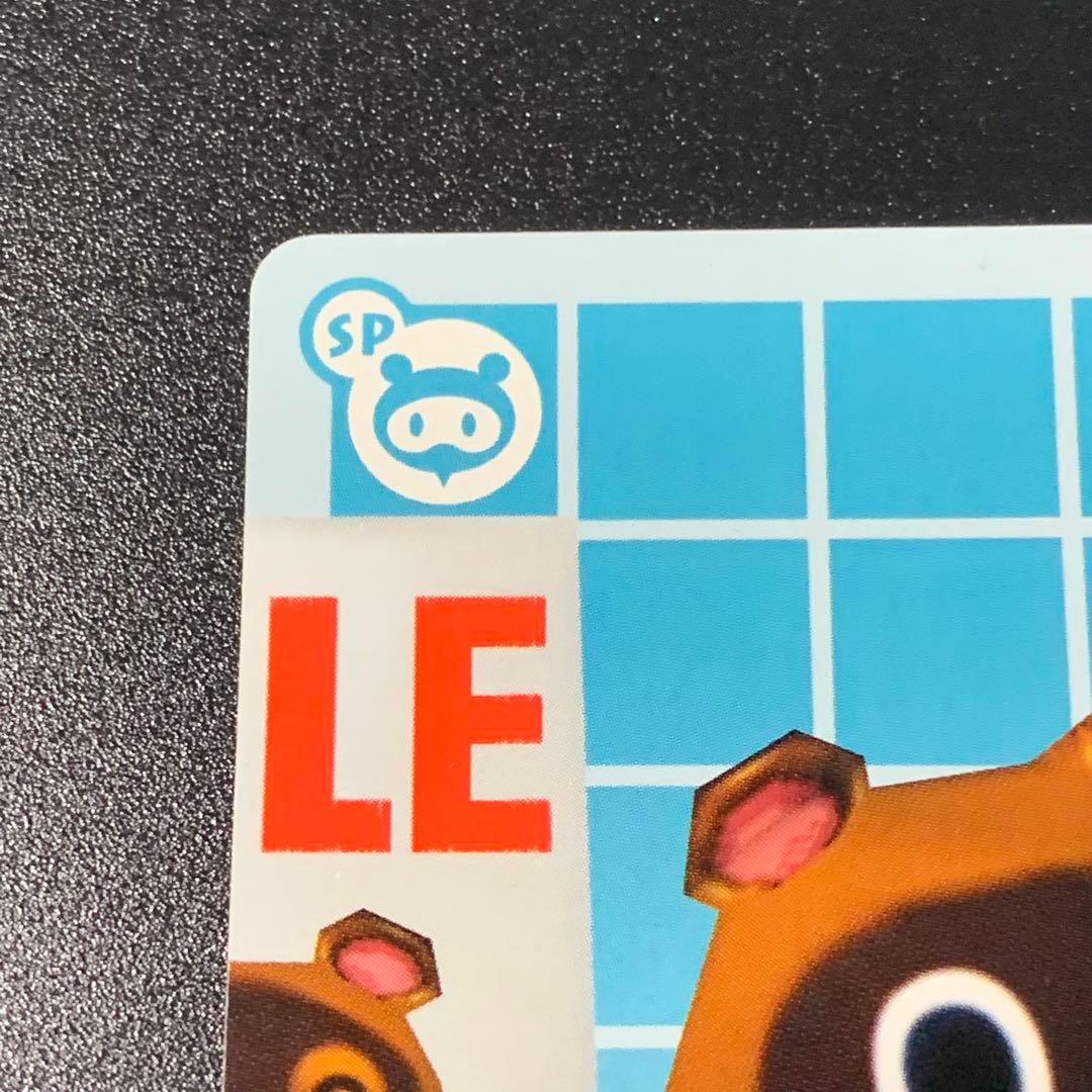 希少 どうぶつの森+ カードe つぶきちまめきち