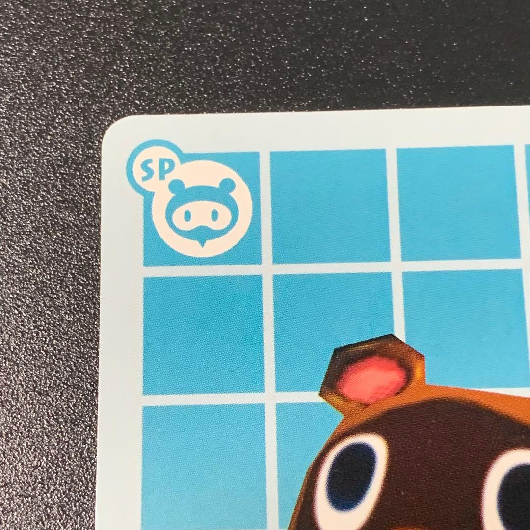 希少 どうぶつの森+ カードe つぶきちまめきち