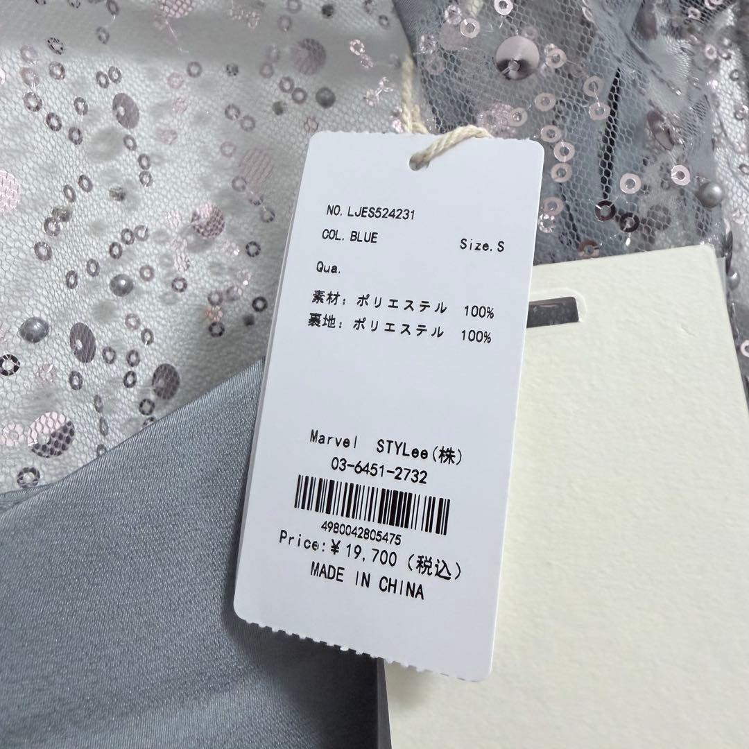 LEJA スパンコールビジューボレロマーメイドワンピースドレス BLUE S