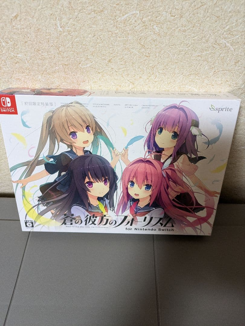 蒼の彼方のフォーリズム 限定版 Nintendo Switch