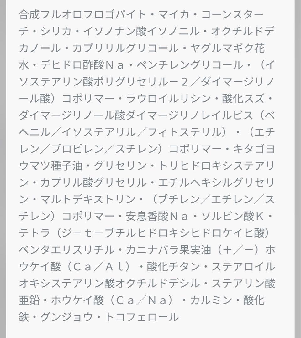 【最安値】DIORショウサンククルール865 2026スプリング限定