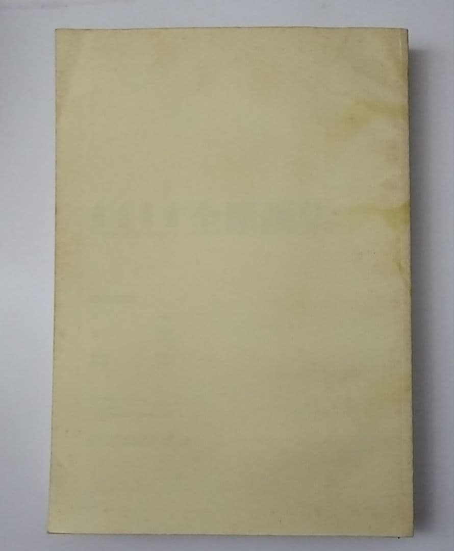 16日削除 Little witch白詰草話全原画集 2003 大槍葦人