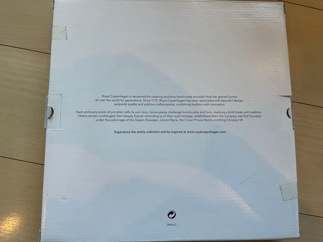 【開封済み未使用新品】  大皿