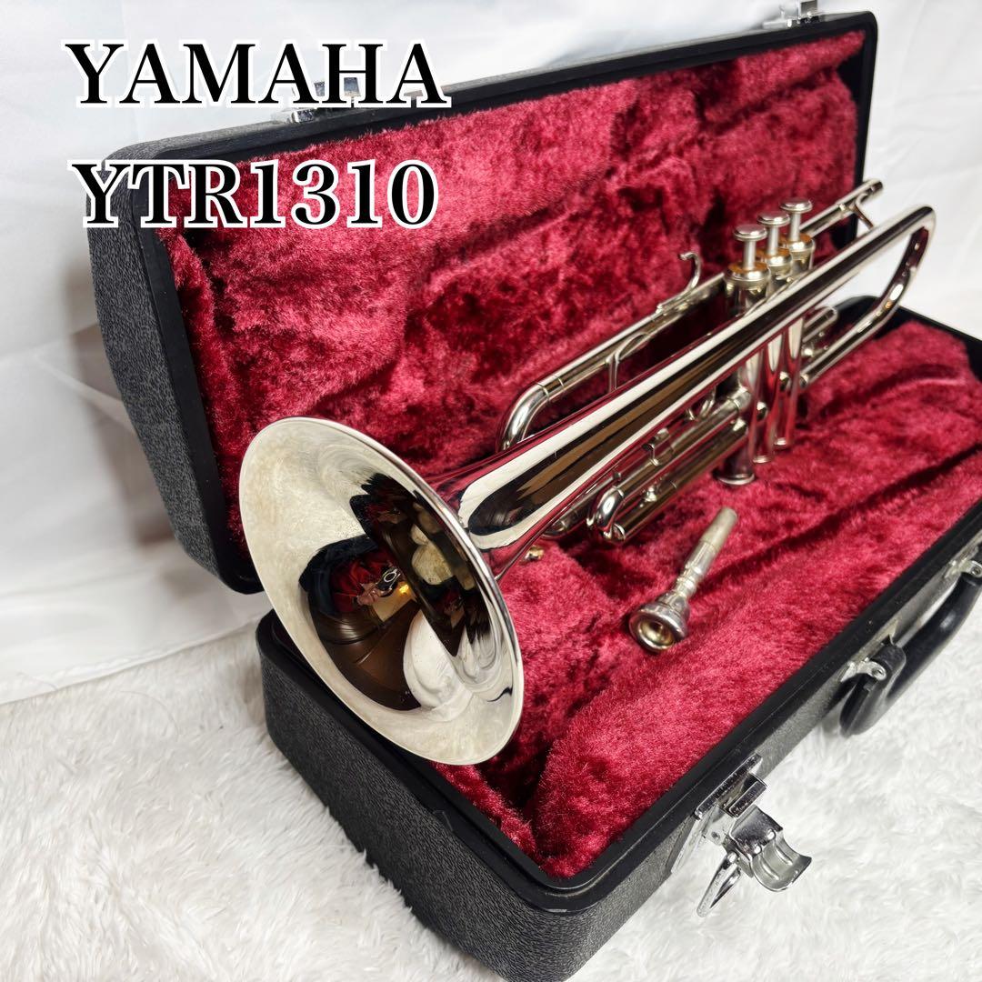 YAMAHA トランペット YTR1310 【メンテナンス済み動作良好品】