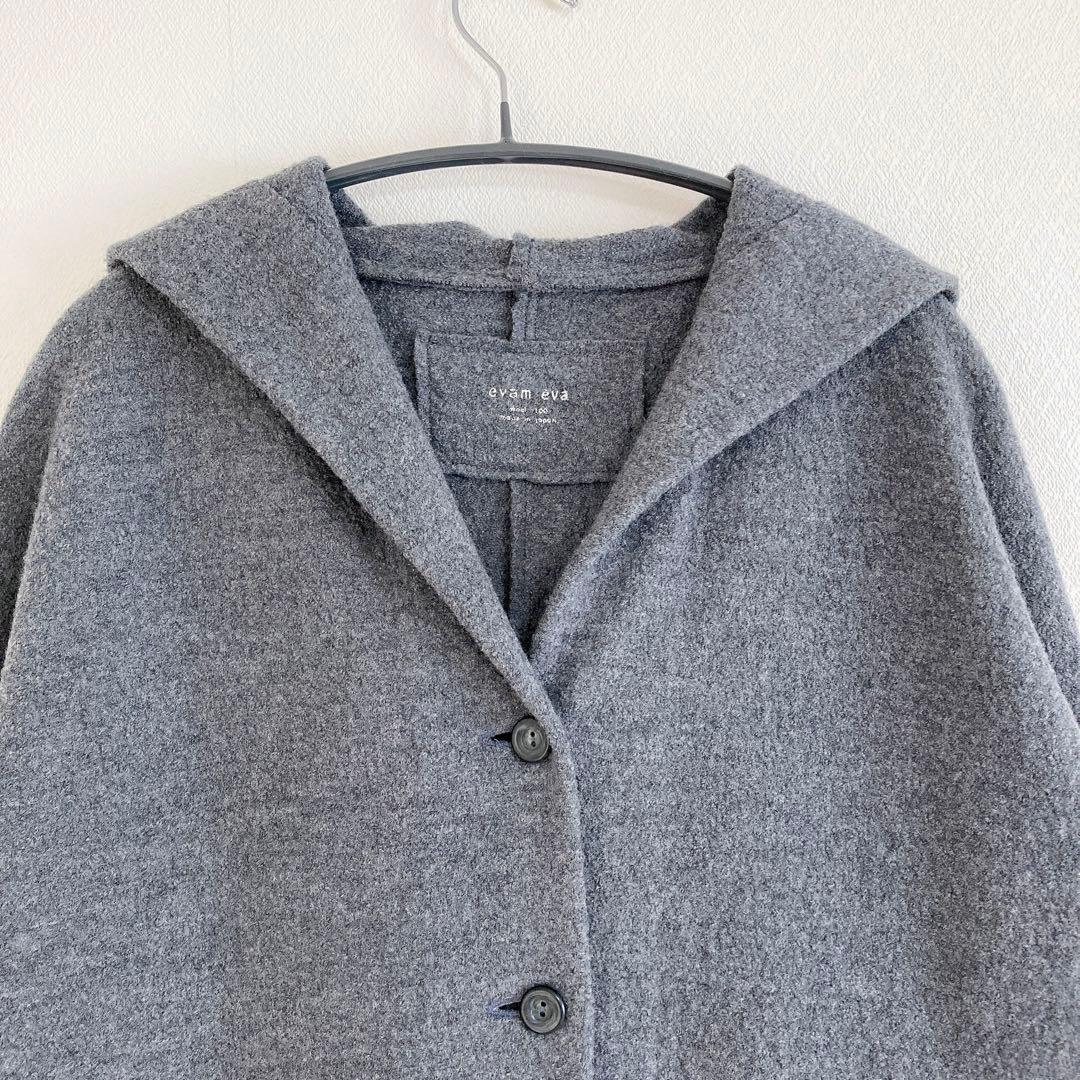 evam eva　フード付　プレスウール　コート　ウール100　グレー　サイズ1