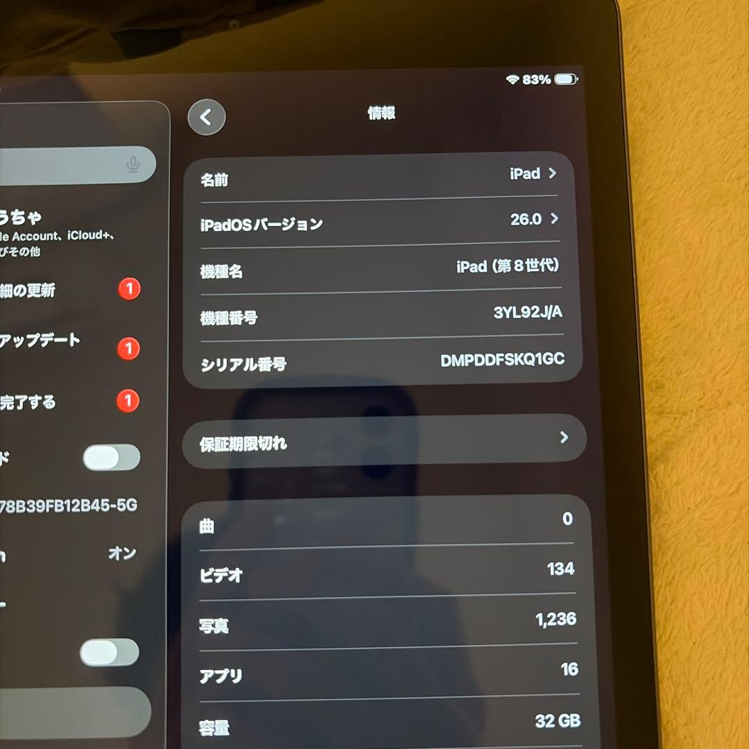 iPad 第8世代 32GB