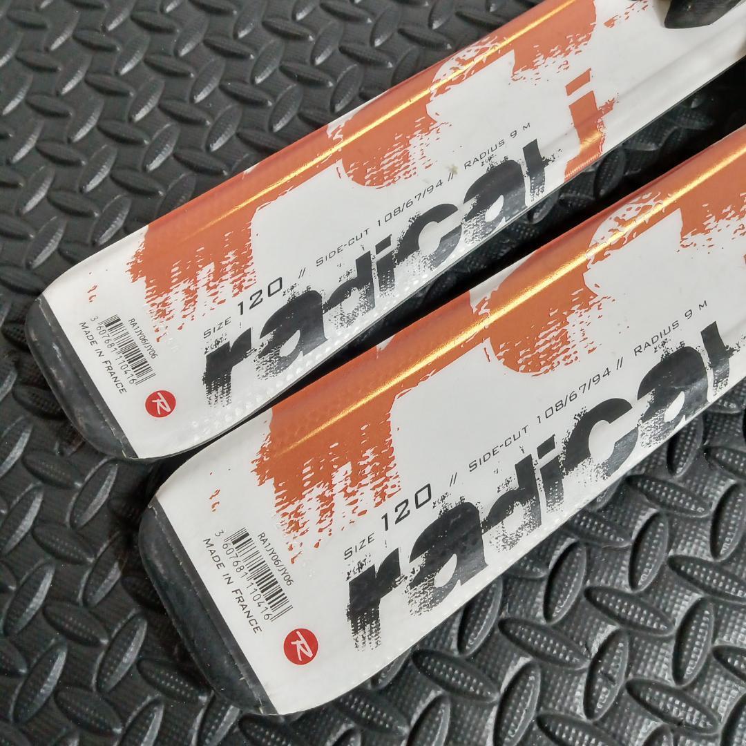 【120cm メンテ済み】中古スキー板 ROSSIGNOL ロシニョール