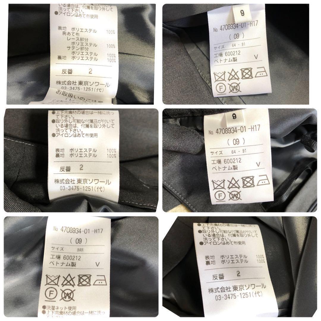 2点おまとめ Rifanne(3点セット)モンクレール　ダウンコート