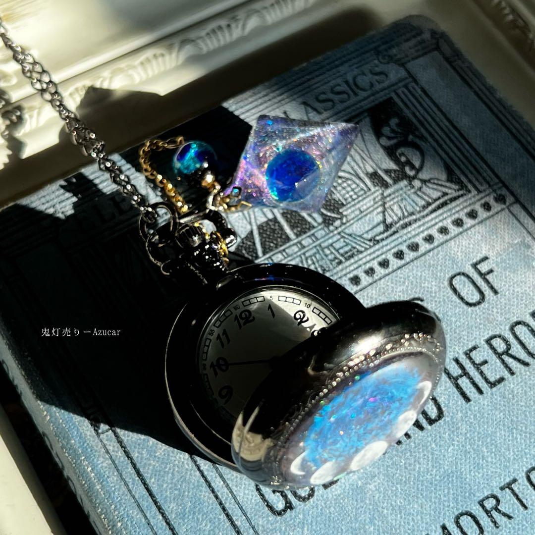 蓄光懐中時計、サファイア色の光を集めて。月の満ち欠け(宇宙フローライト付き)