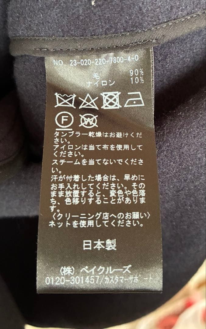 美品　FRAMeWORK ロングPコート　ネイビー 36