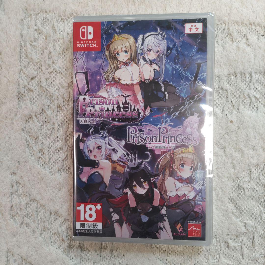 プリズンプリンセス＋プリズンプリンセス ハメられし姫たち 輸入版 日本語対応