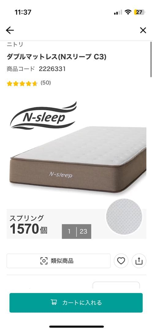 N-sleep ダブルマットレス