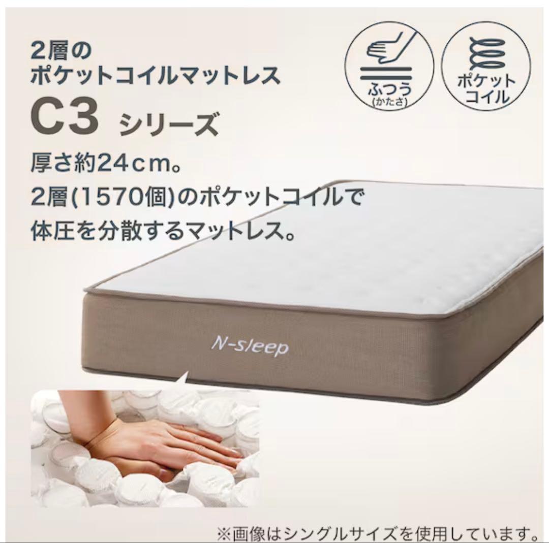 N-sleep ダブルマットレス