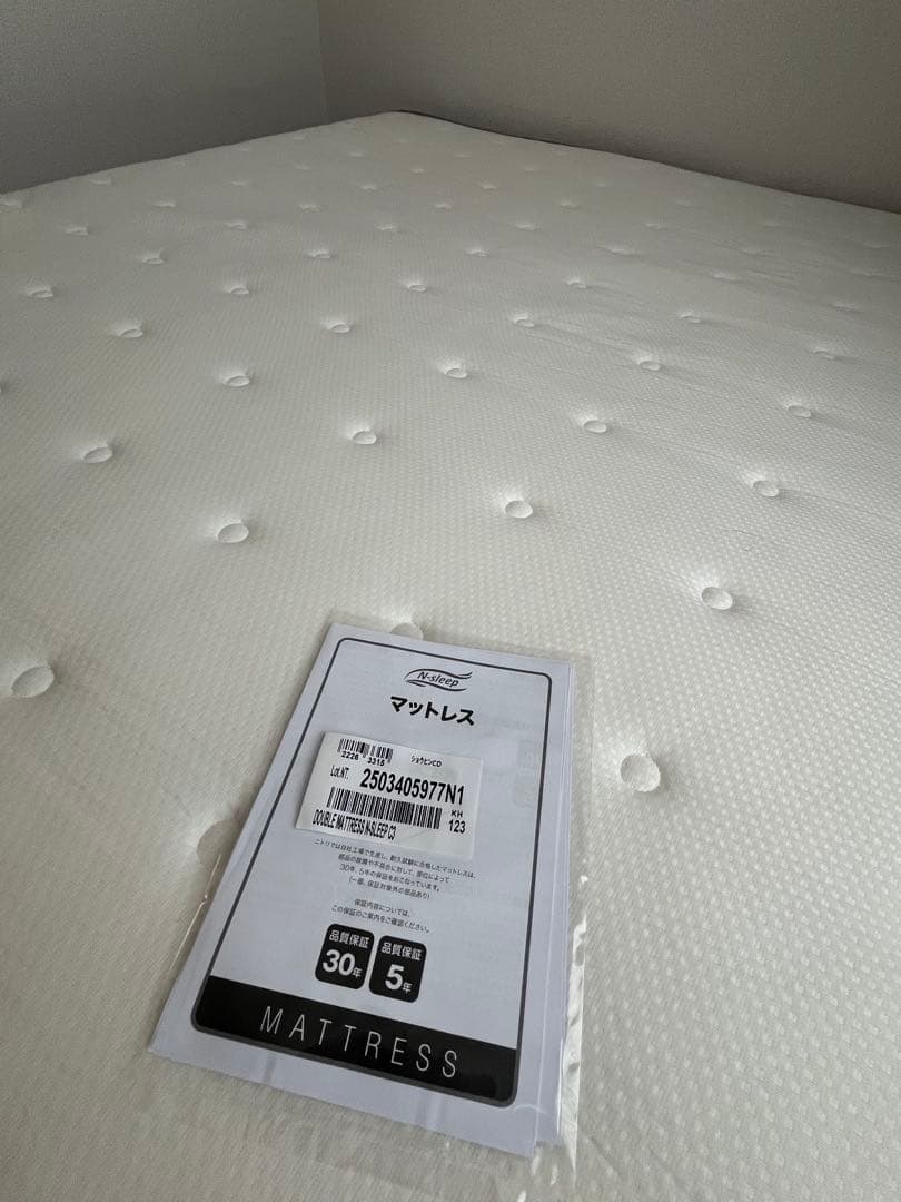 N-sleep ダブルマットレス