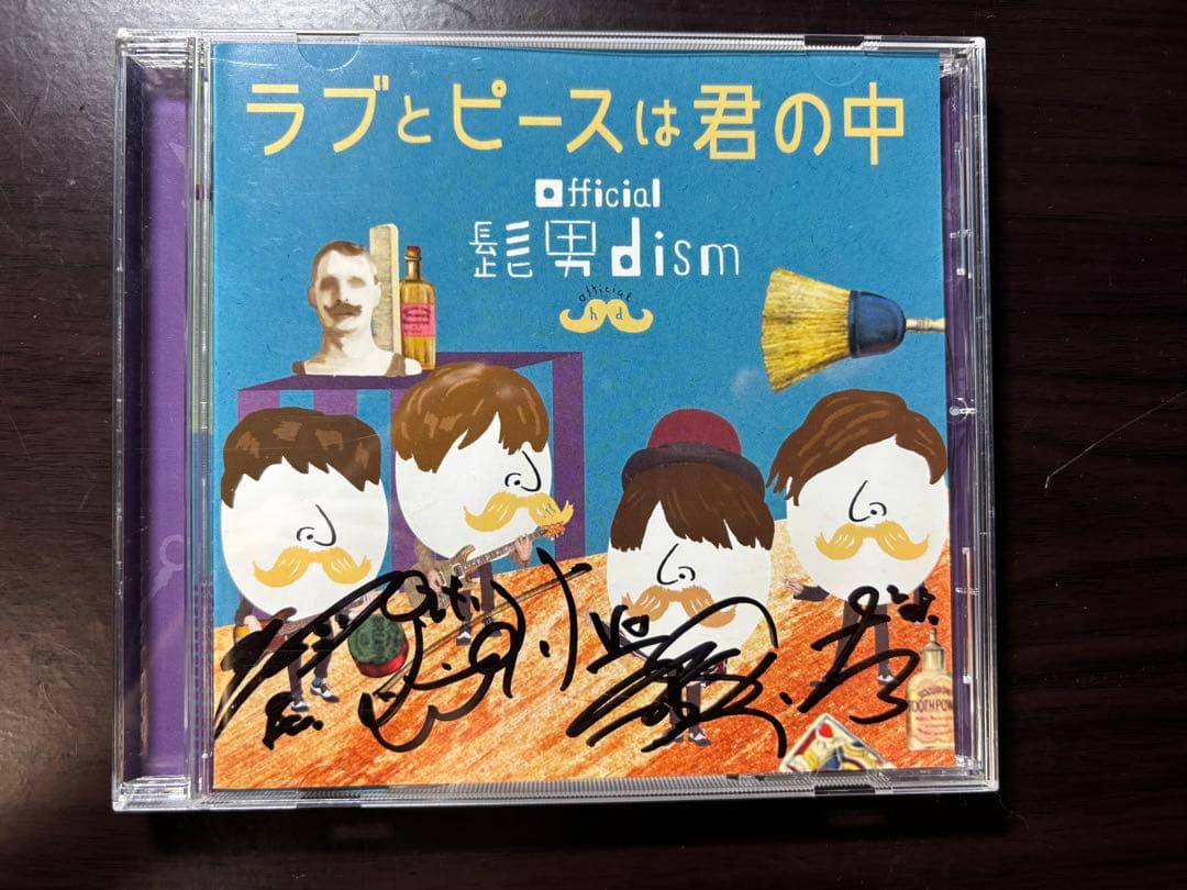 e*i様 【メンバーサイン入】Official髭男dism ラブとピースは君の中