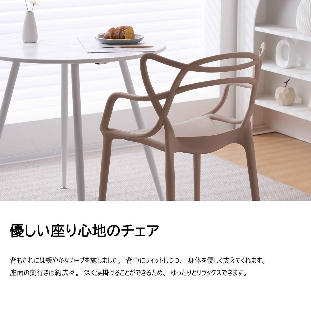 ダイニングチェア ポリプロピレン2脚