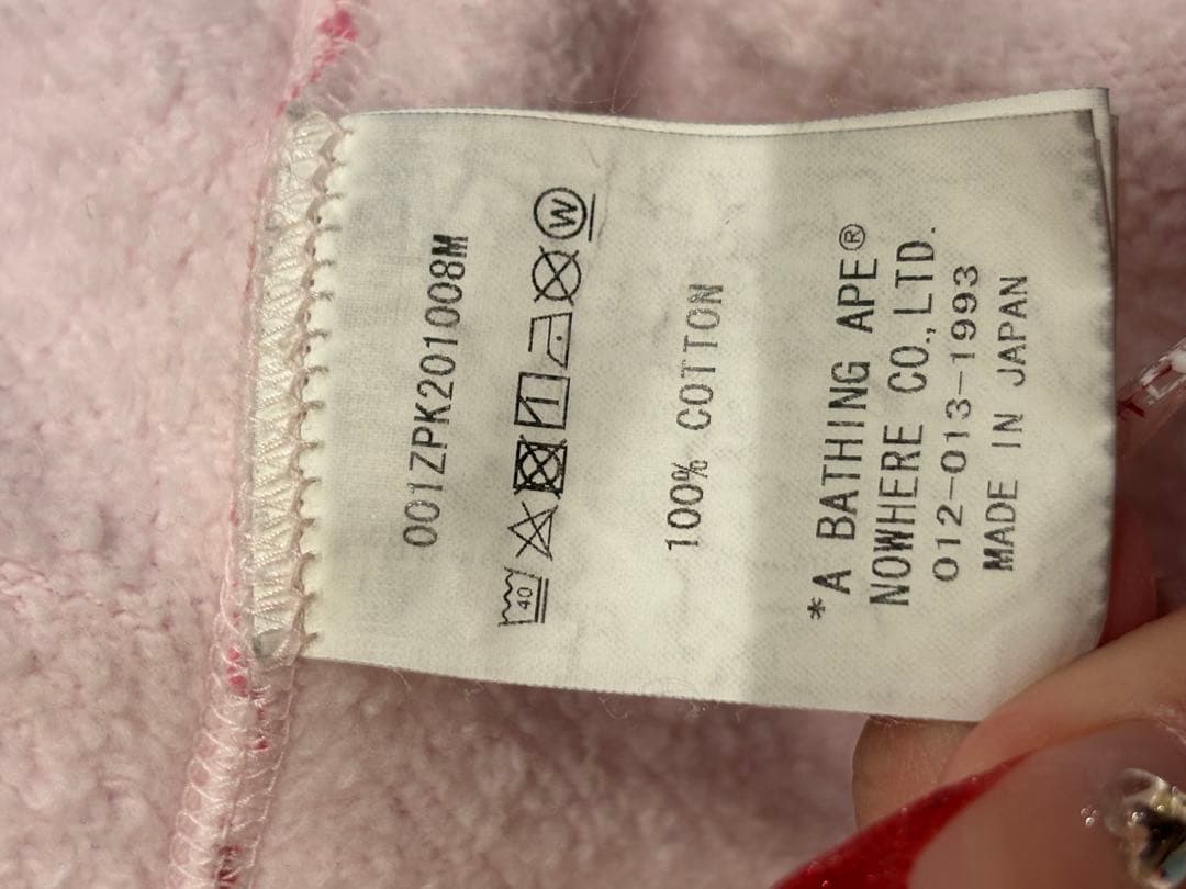 即購入⭕️BAPE カモフラージュ サメフードパーカー