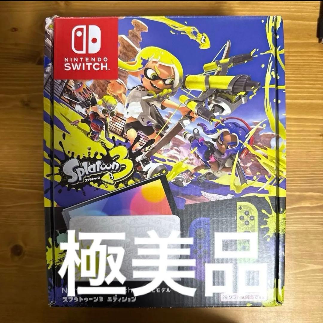 極美品　起動確認済　Nintendo Switch 有機ELスプラトゥーン3