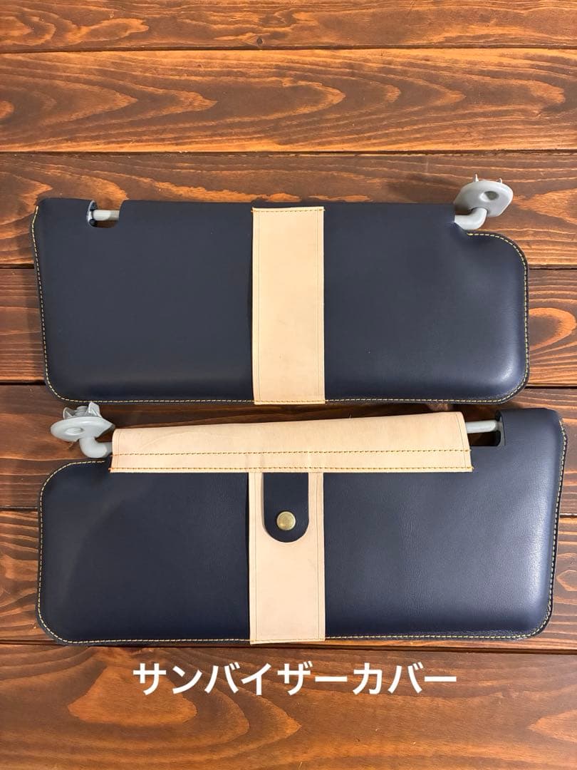 新型ジムニー 本革 レザーグッズ 7点 カラー ネイビー 64 74 専用設計