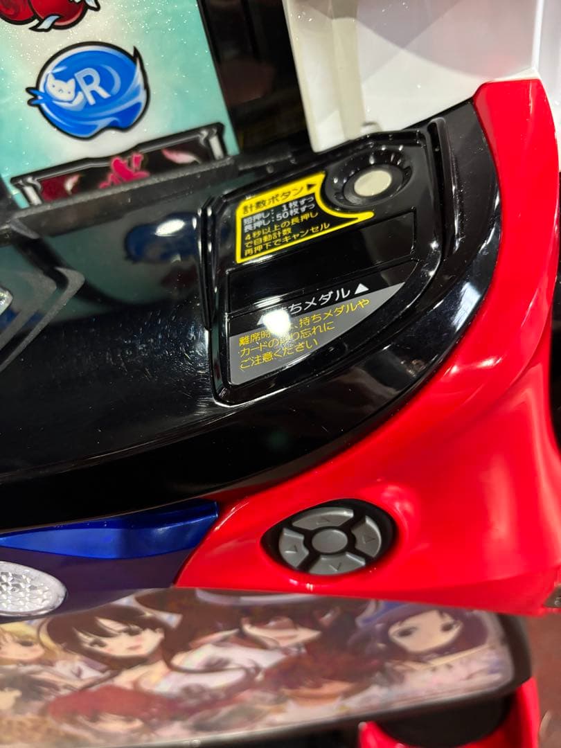 パチスロ実機【咲-Saki- 頂上決戦 YR 】ユニット付 無段階ボリューム付❗️