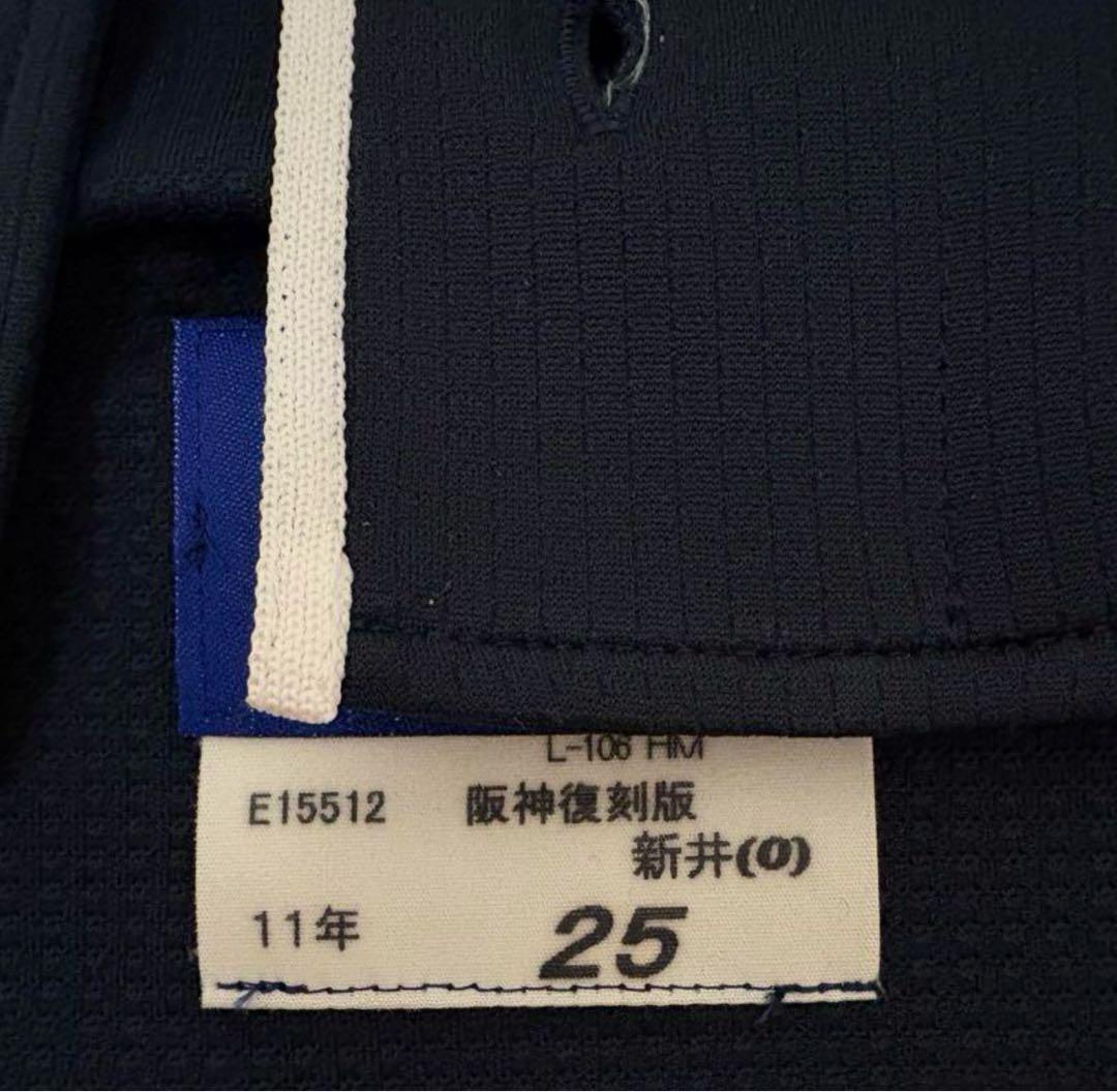 阪神タイガース 新井貴浩 ブラックユニフォーム O