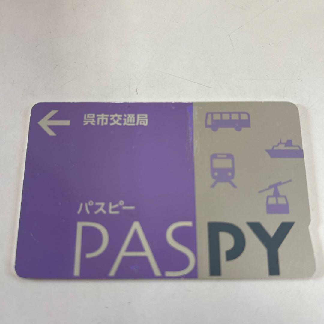 PASPY（呉市交通局）
