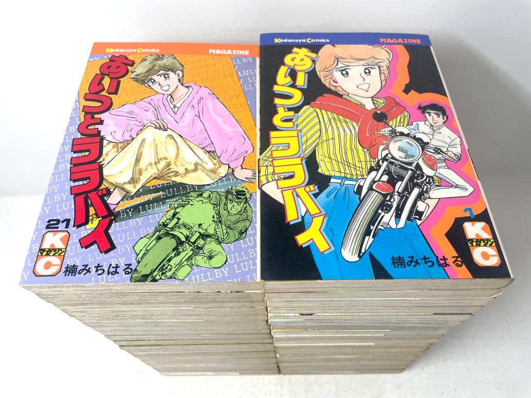 あいつとララバイ 全巻セット 1〜39巻+ファンブック 楠みちはる