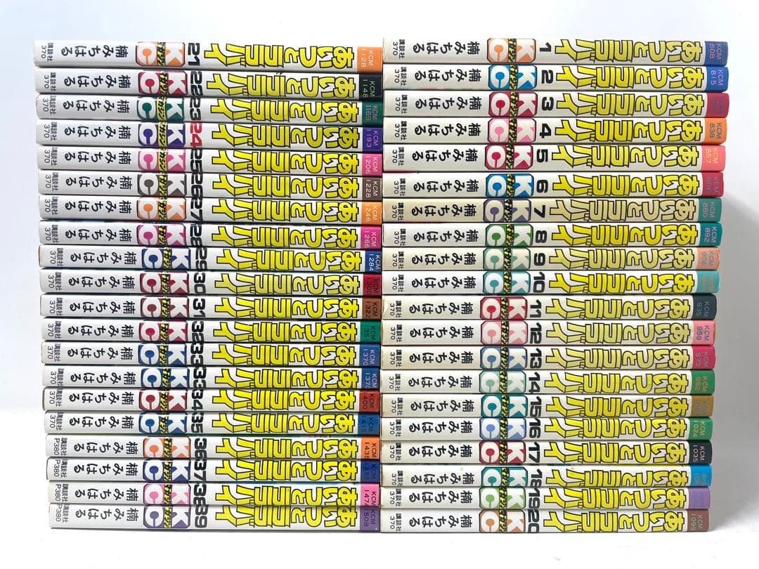あいつとララバイ 全巻セット 1〜39巻+ファンブック 楠みちはる