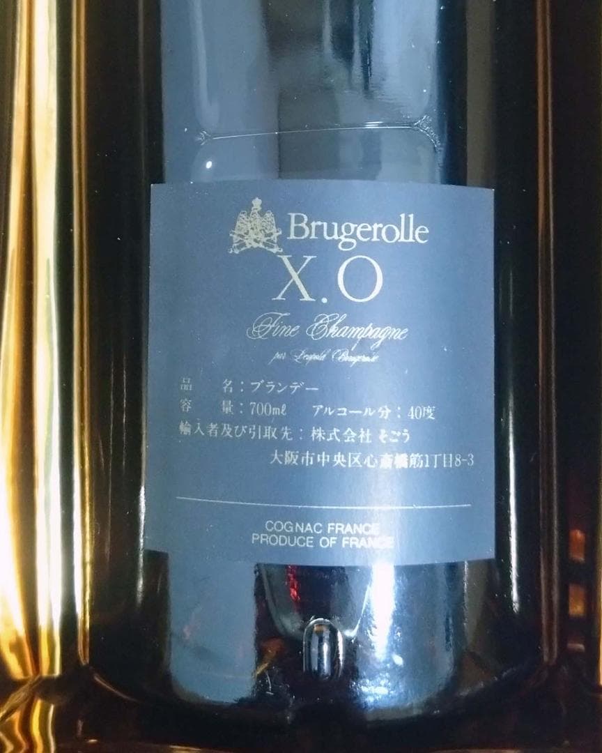 Brugerolle ブルジュローレ XO 700ml