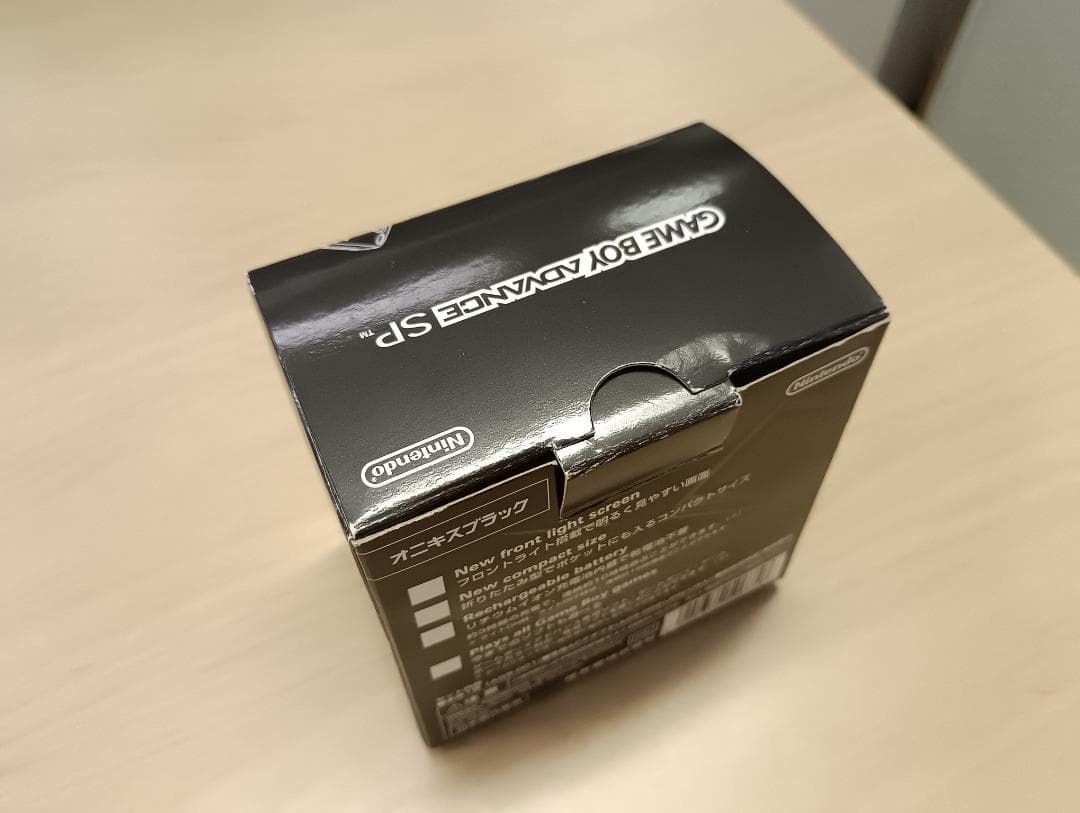 極美品 ゲームボーイアドバンスSP オニキスブラック(中古品)