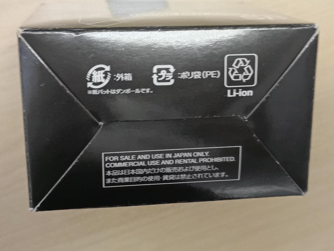 極美品 ゲームボーイアドバンスSP オニキスブラック(中古品)