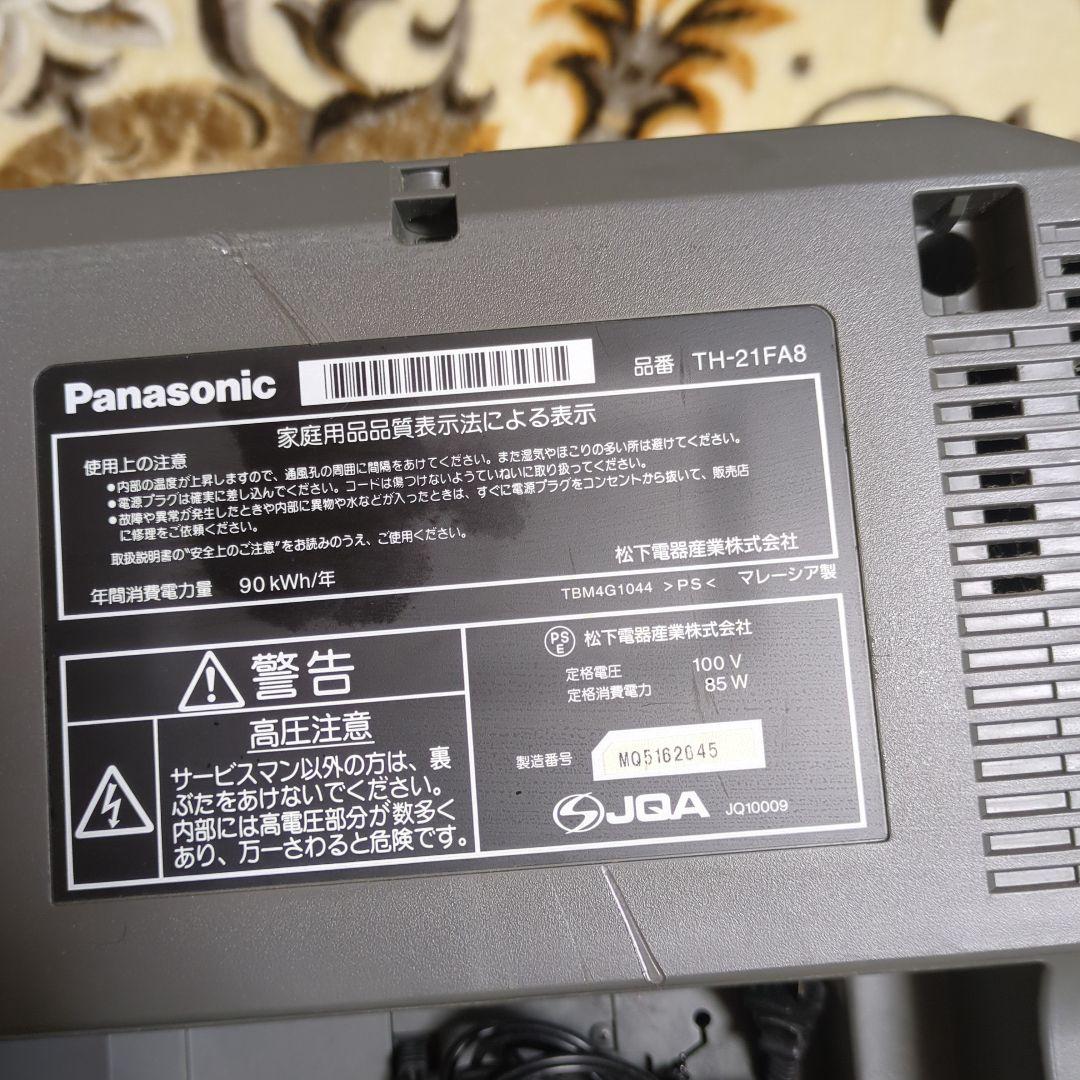 Panasonicブラウン管カラーテレビ21型