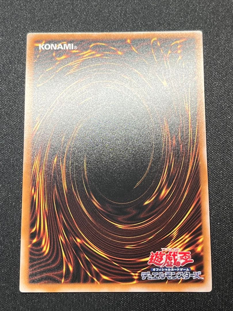 遊戯王 女剣士カナン ウルトラ 復刻