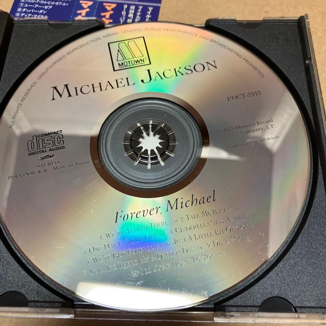 洋楽 Rare Michael Jackson / Forever Michael