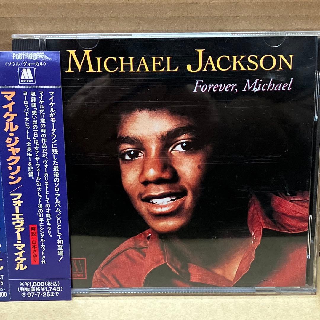 洋楽 Rare Michael Jackson / Forever Michael