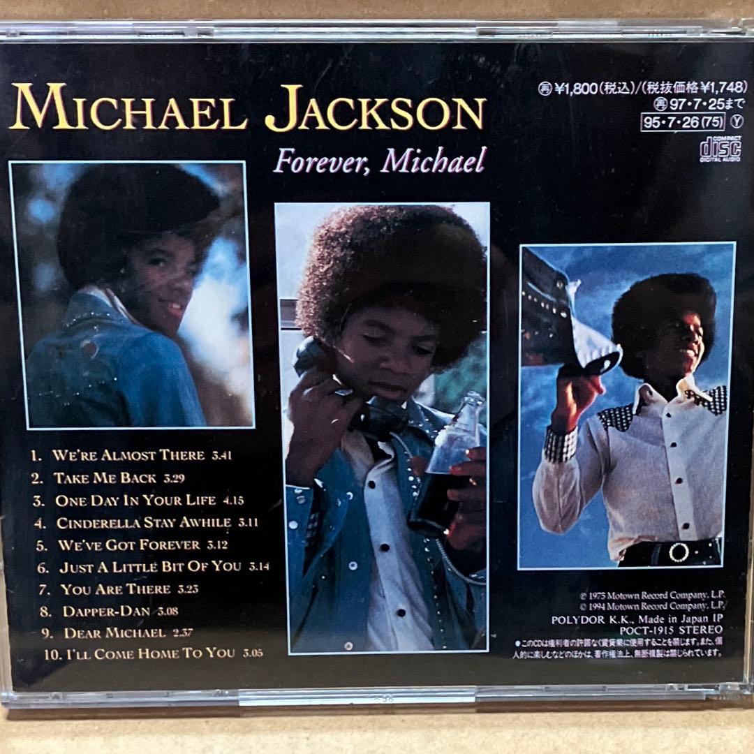 洋楽 Rare Michael Jackson / Forever Michael