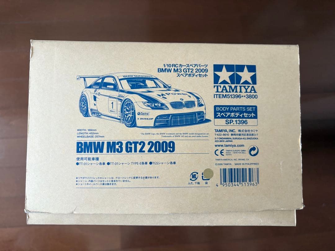 タミヤRCカー ボディ  M3 GT2 2009