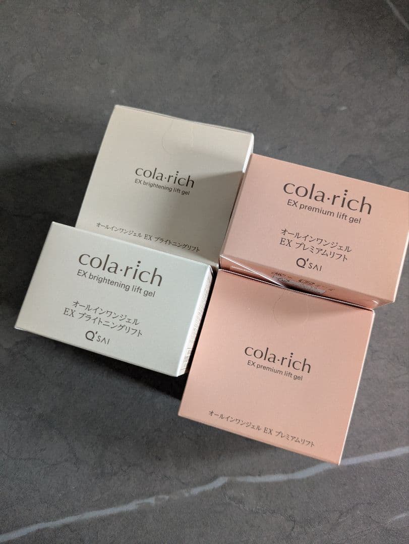 【未使用】コラリッチ EX プレミアムリフト ブライトニングリフト 各2個