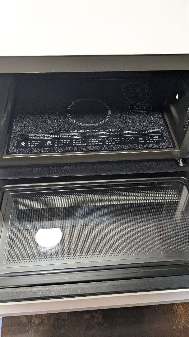SHARP RE-WF263-W オーブンレンジ