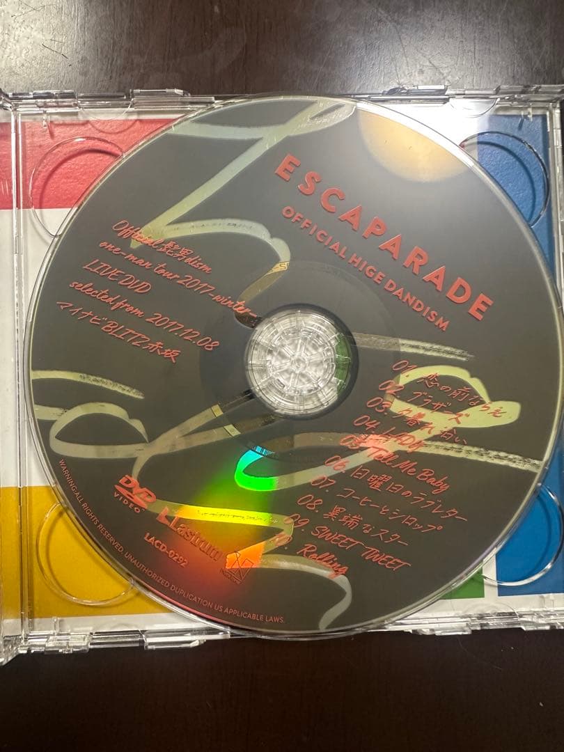 エスカパレード 初回限定盤（CD+DVD） 特典シール付き