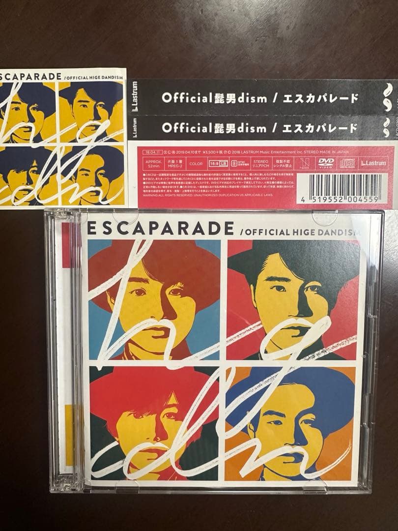 エスカパレード 初回限定盤（CD+DVD） 特典シール付き