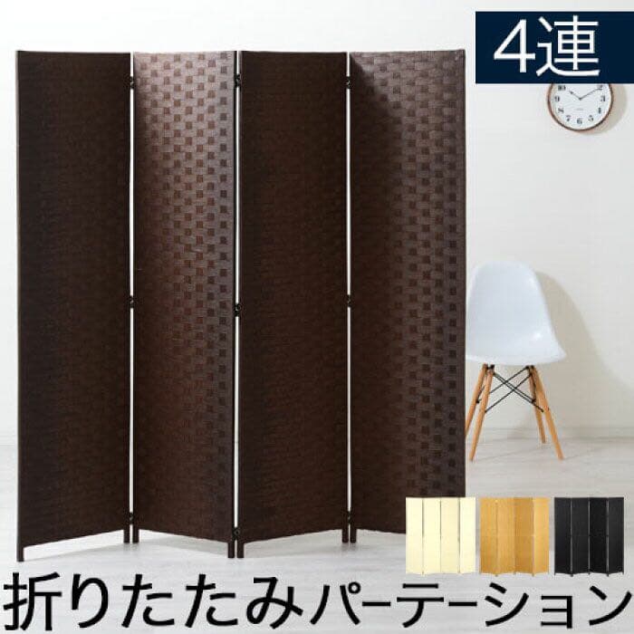 ☆ミラさん専用☆アジアン 折りたたみ パーテーション 3連4連セット