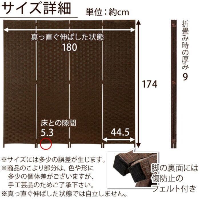 ☆ミラさん専用☆アジアン 折りたたみ パーテーション 3連4連セット