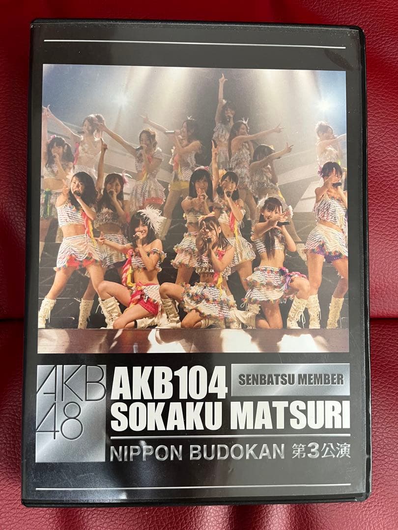 まとめ売り AKB48 SKE48 ライブ DVD 前田敦子