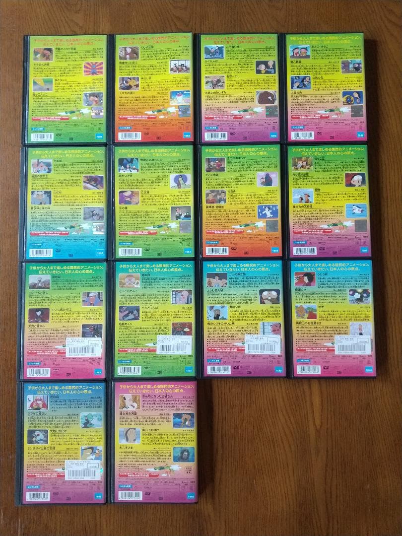 まんが日本昔ばなし DVD ３０本セット