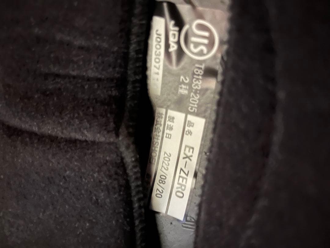 SHOEI EXZERO 未使用　　ホワイト